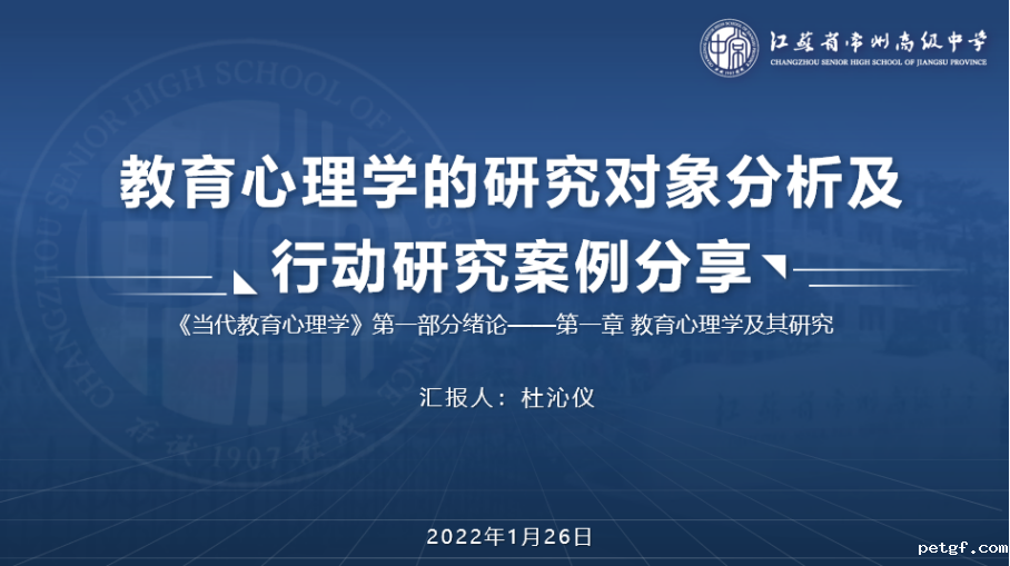 《好书共读》活动(第九期)《整本书导读与绪论》1050.png 《好书共读》活动(第九期)《整本书导读与绪论》1050.png