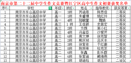 6c5376c585143396af943c347fee3cb