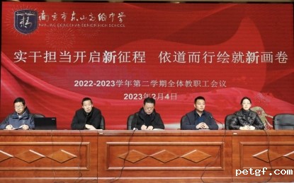 QQ图片20230206173925