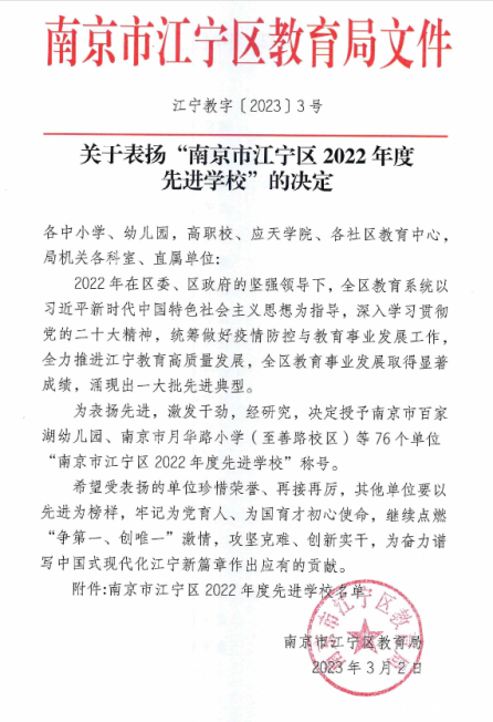 QQ图片20230303104806