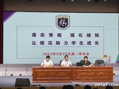 学生会照片 学生会照片
