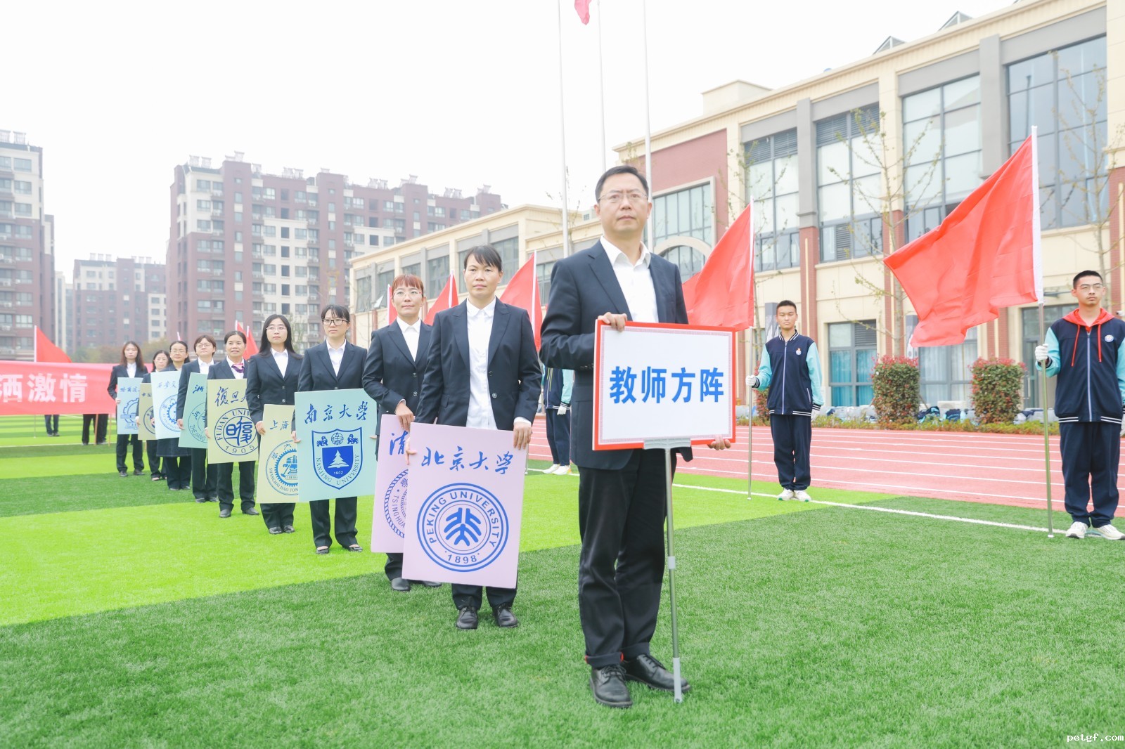 教师方阵.jpg 教师方阵.jpg