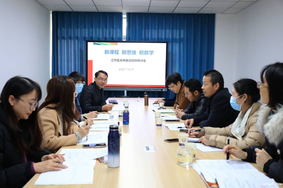 思政育人经验交流 (2).jpg