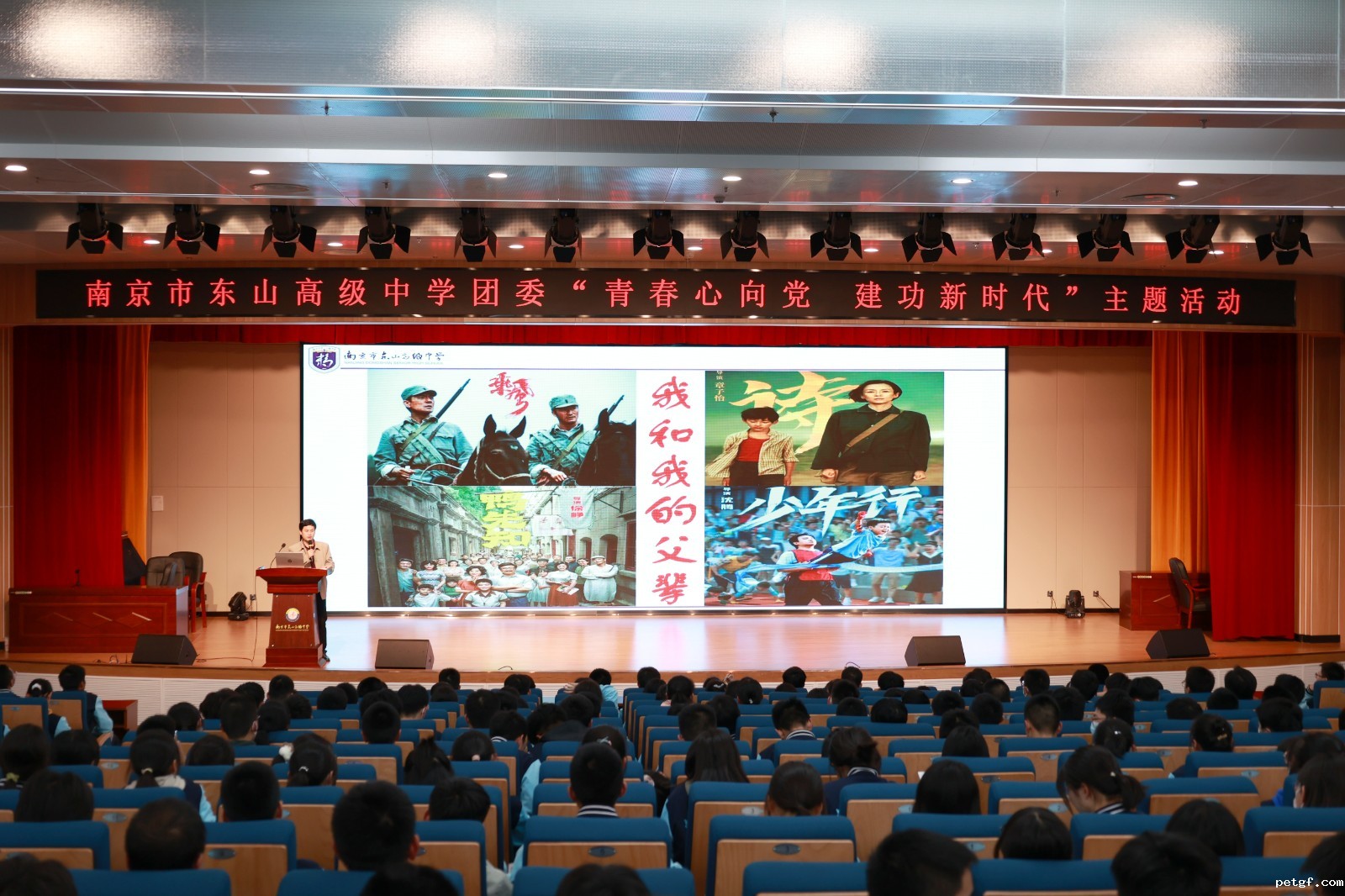 彭乐群特级教师与同学们分享自己的观后感 (2).jpg 彭乐群特级教师与同学们分享自己的观后感 (2).jpg