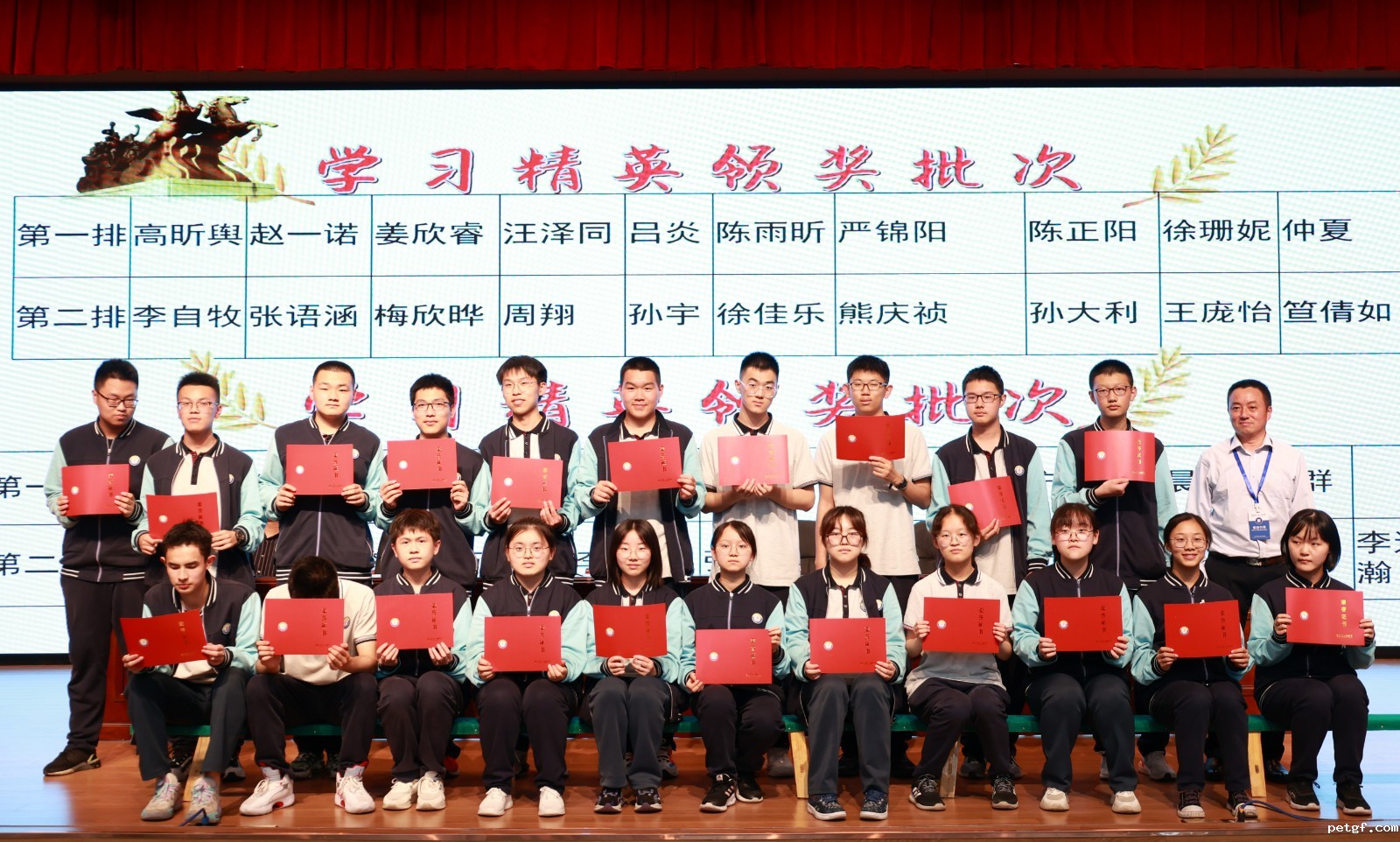 “学习精英奖”获奖同学 (4).jpg “学习精英奖”获奖同学 (4).jpg