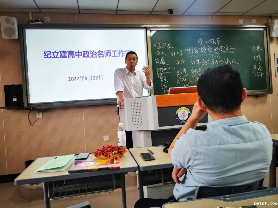 纪立建名师工作室.jpg 纪立建名师工作室.jpg