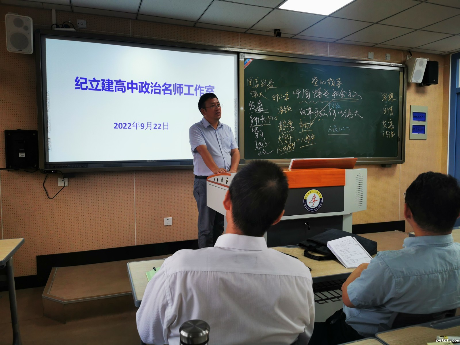 周天航校长点评.jpg 周天航校长点评.jpg