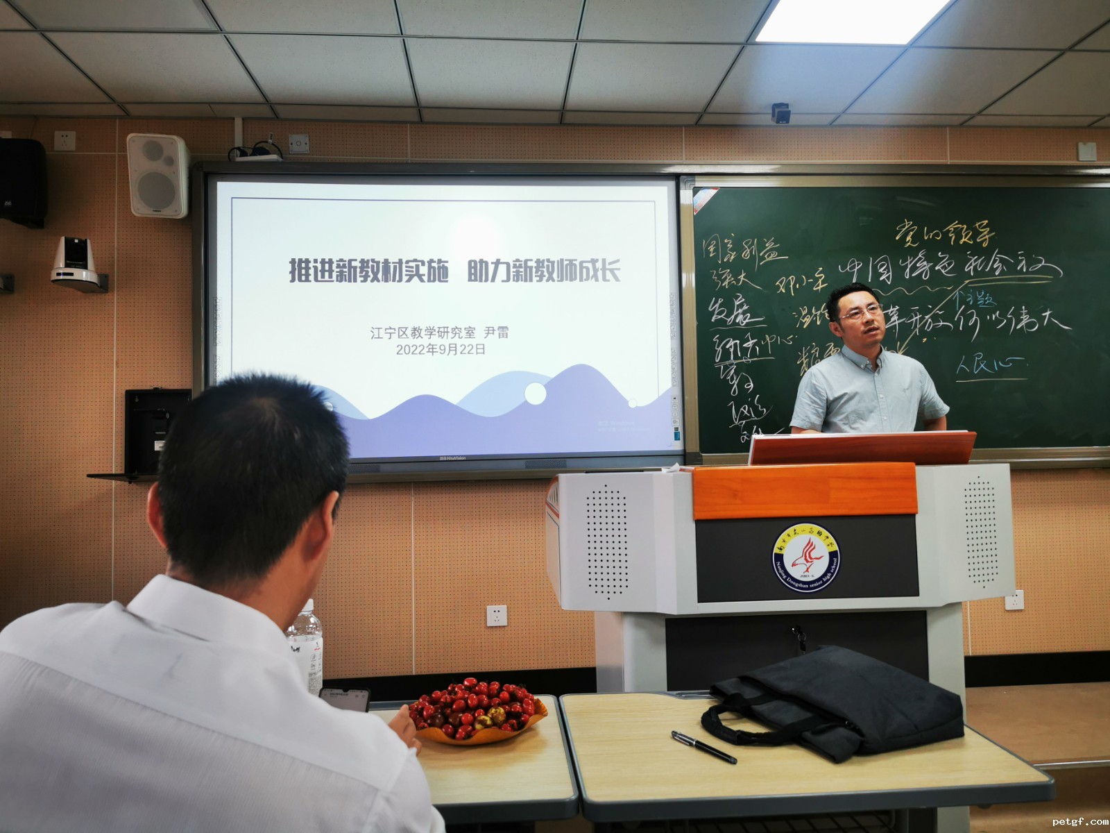 尹雷主任2.jpg 尹雷主任2.jpg