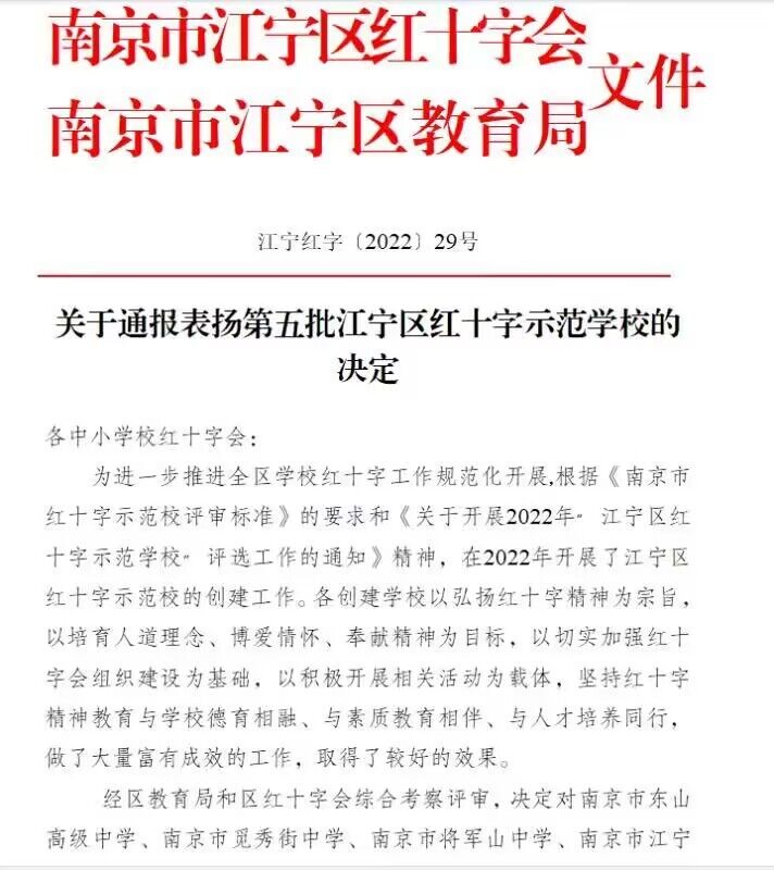 QQ图片20230204100100.jpg QQ图片20230204100100.jpg