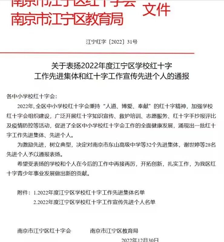 QQ图片20230204100055.jpg QQ图片20230204100055.jpg