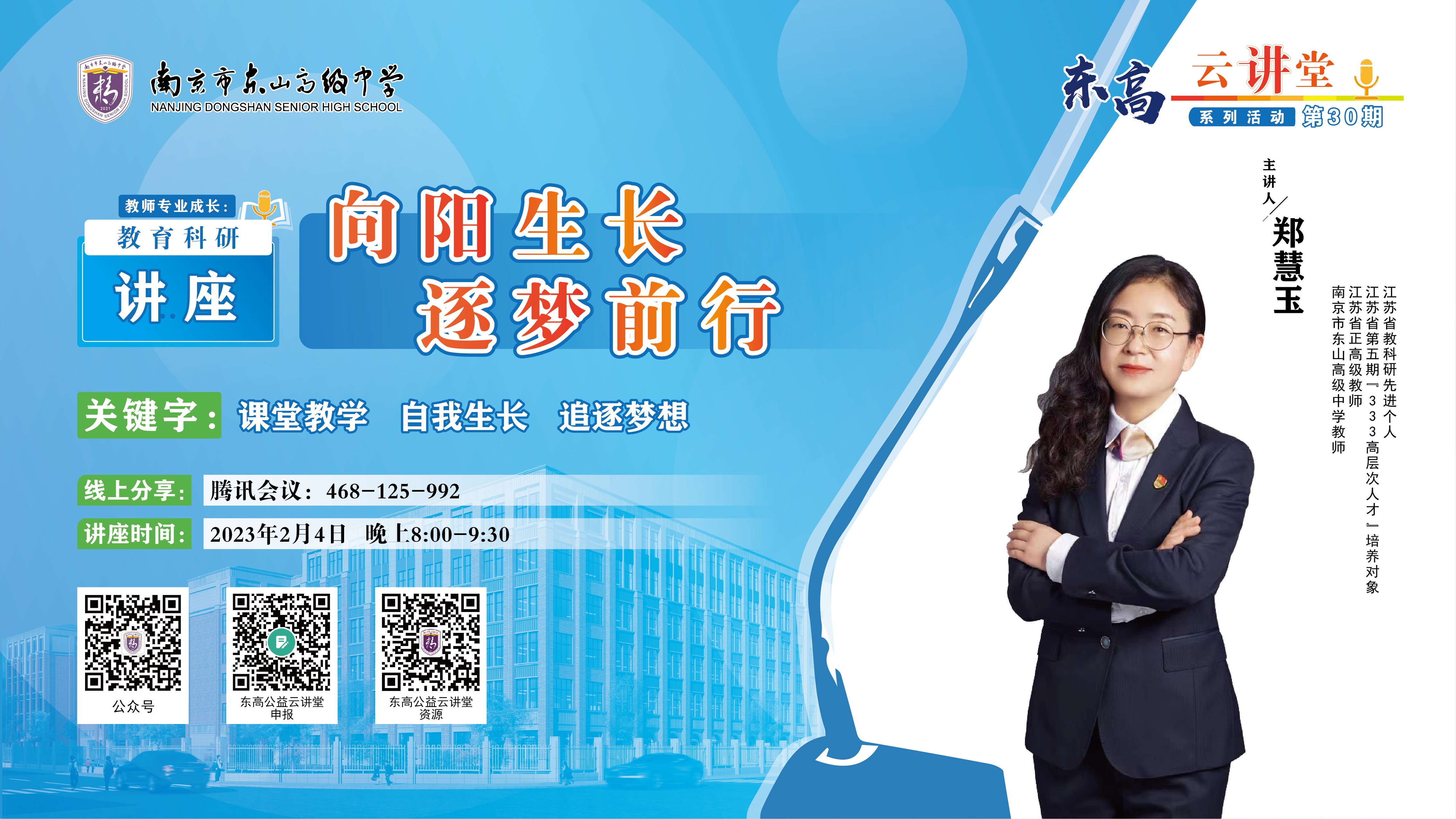 微信图片_20230202152057.jpg 微信图片_20230202152057.jpg