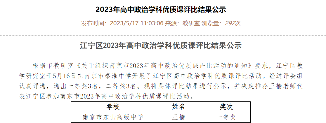 QQ图片20230522091319.png QQ图片20230522091319.png