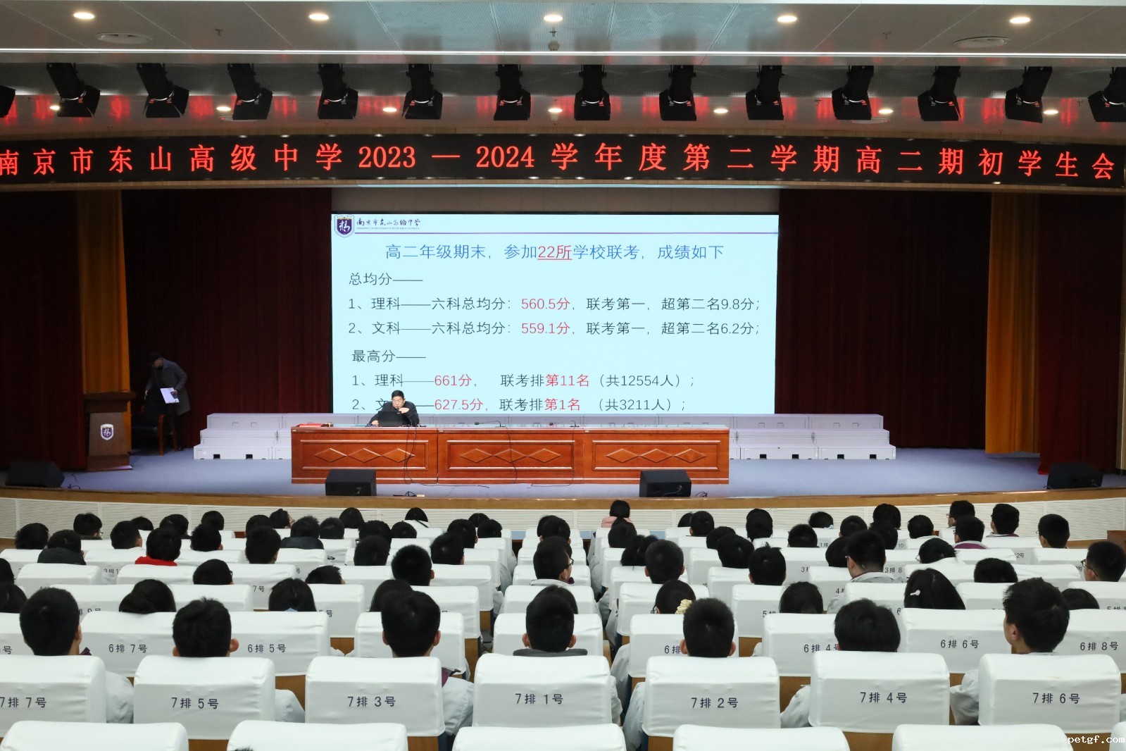 2 李怀磊组长期末考试总括.JPG