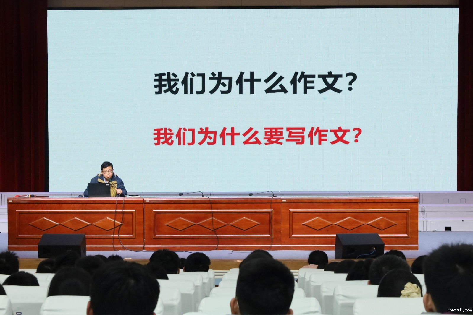 8 吕校学科培训3.JPG