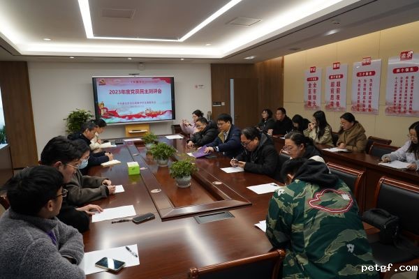 民主评议1.jpg 民主评议1.jpg